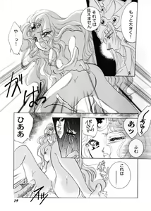 Page 83 of Sweet Lili - preview thumbnail