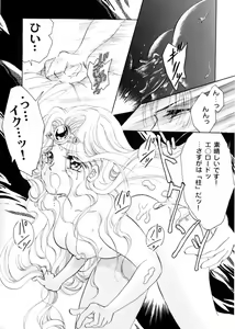 Page 90 of Sweet Lili - preview thumbnail