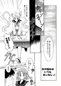 Page 93 of Sweet Lili - preview thumbnail