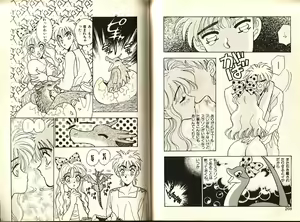Page 107 of Otome Saurus - preview thumbnail