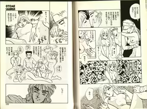 Page 55 of Otome Saurus - preview thumbnail
