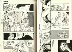 Page 72 of Otome Saurus - preview thumbnail