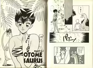 Page 76 of Otome Saurus - preview thumbnail