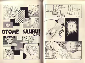 Page 100 of Otome Saurus - preview thumbnail