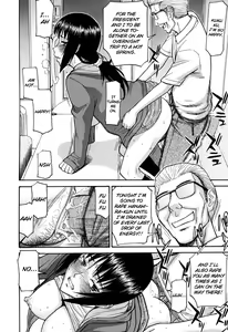 Page 199 of Camellia (decensored) - preview thumbnail