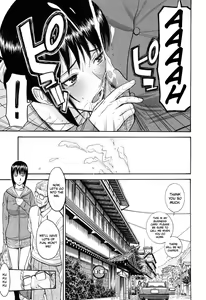 Page 213 of Camellia (decensored) - preview thumbnail