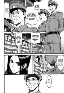 Page 7 of Camellia (decensored) - preview thumbnail