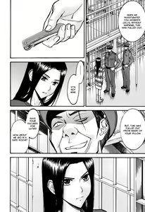 Page 9 of Camellia (decensored) - preview thumbnail