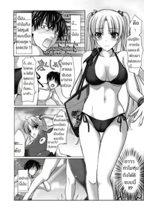 Page 4 of Ota Natsu | Geek Summer - preview thumbnail