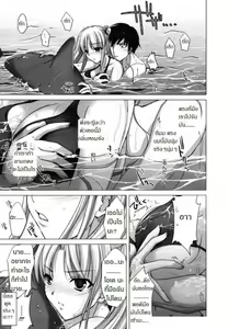 Page 7 of Ota Natsu | Geek Summer - preview thumbnail