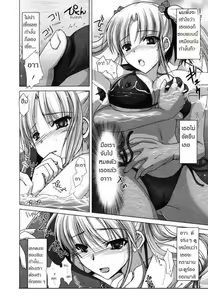 Page 8 of Ota Natsu | Geek Summer - preview thumbnail