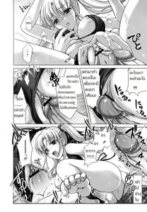 Page 10 of Ota Natsu | Geek Summer - preview thumbnail