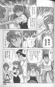 Page 125 of Cosplay de Fire!! - preview thumbnail