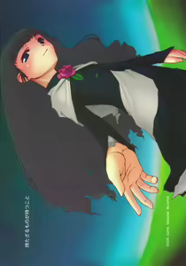 Motazaru Mono ga Motsu Koto - hentai manga cover image
