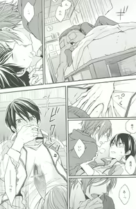 Page 38 of Tiny Egoist - preview thumbnail
