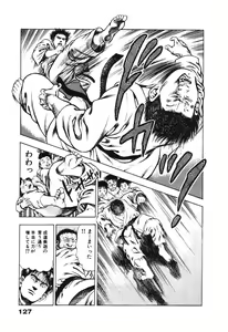 Page 131 of Ryakudatsu Toshi 2 - preview thumbnail