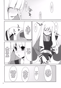 Page 3 of Fudeoroshi. | Virginity Loss. - preview thumbnail