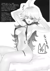 Page 31 of HONEY DROP - preview thumbnail