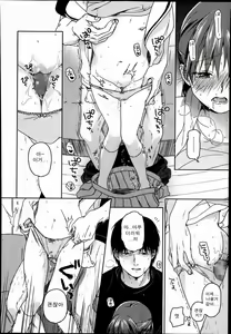 Page 12 of Plus Minus - preview thumbnail