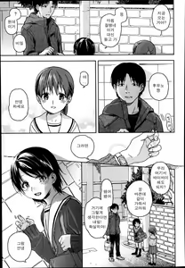 Page 3 of Plus Minus - preview thumbnail