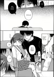 Page 6 of Plus Minus - preview thumbnail