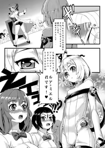 Page 4 of T.F.S Vol.01 - preview thumbnail