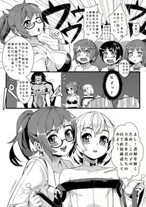 Page 5 of T.F.S Vol.01 - preview thumbnail