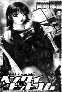 Page 2 of Hentai.com | 變態行為網路俱樂部 - preview thumbnail
