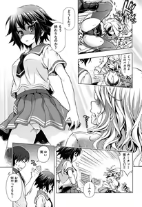 Page 109 of Off The Record - preview thumbnail