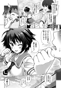 Page 112 of Off The Record - preview thumbnail