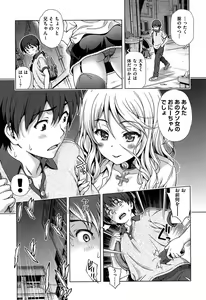 Page 113 of Off The Record - preview thumbnail
