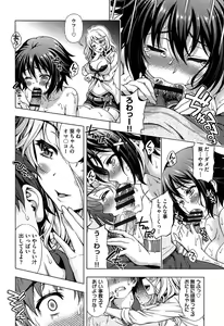 Page 122 of Off The Record - preview thumbnail