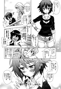 Page 150 of Off The Record - preview thumbnail
