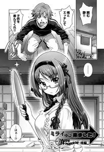 Page 71 of Off The Record - preview thumbnail