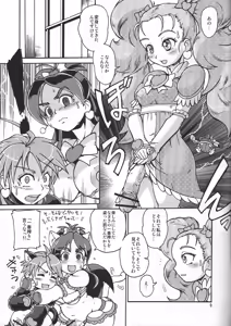 Page 8 of Senjou! Moukin Ken - preview thumbnail