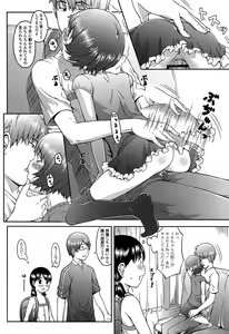 Page 108 of Nakayoshi Kouen - preview thumbnail