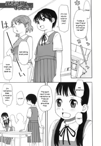 Futanari-bu e Youkoso! | Welcome to the Futanari Club! — hentai manga cover on Fhentai