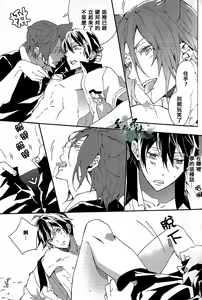 Page 10 of Wanko to Nyanko to Saba - preview thumbnail
