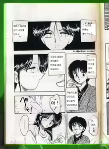 Page 4 of SANDCASTLE - preview thumbnail