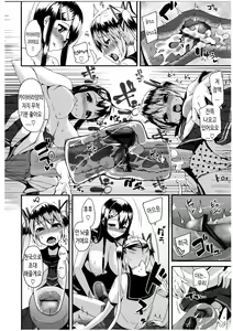 Page 6 of Furimukanai Koto sa! - preview thumbnail