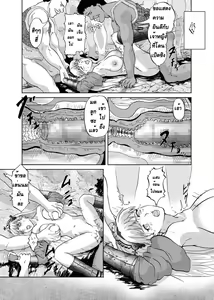 Page 7 of Hime Kanraku - preview thumbnail