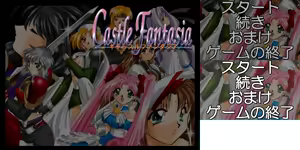 Page 411 of Castle Fantasia - preview thumbnail