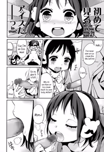 Page 4 of Hot Ice - preview thumbnail