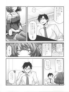 Page 4 of KAEDESAN MAJI GODDESS - preview thumbnail