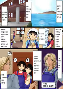 Page 2 of Kinda「1」2 ~houridou~ - preview thumbnail
