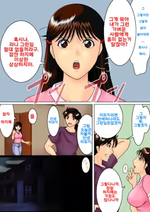 Page 4 of Kinda「1」2 ~houridou~ - preview thumbnail
