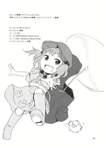 Page 25 of Touhou snuff vol.3 Kawashiro Nitori (Mushuusei) (Loli-kei Youjo no Kirei na Hadaka wo Suki Houdai shichai mashita!).avi - preview thumbnail