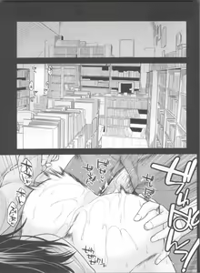 Page 2 of Houmatsu Mugen - preview thumbnail