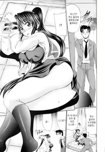 Page 5 of Sawatte Koraete - preview thumbnail