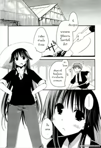 Page 34 of Colorful Harvest - preview thumbnail